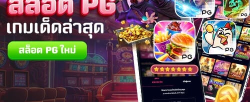 หมุนฟรี 200 ครั้งในเกมฮอตสล็อต promotion