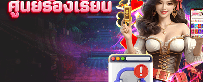 369jokervip แจกโบนัสจัดเต็ม